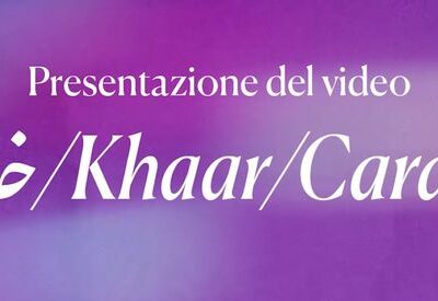 خار/Khaar/Cardo